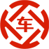 隆林昇腾云汽车抵押贷款公司 